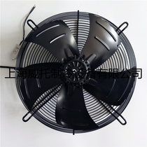 Shimmer external rotor axial fan YWF4E-400S single phase 220V suction air cooling dry fan condenser fan Machine
