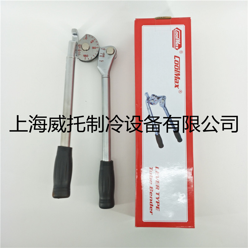 台湾格美CM-364-06-3/8-10mm 手动弯管器杠杆式弯管器