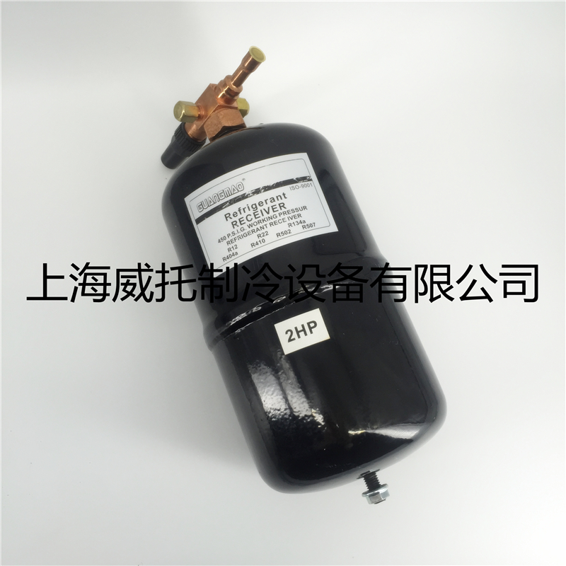 Standing Liquid Reservoir 2HP Refrigerated Depot Unit Liquid Storage Tank 3L Liters Storage Liquid Bottles With Valves Air Conditioning Refrigeration Accessories