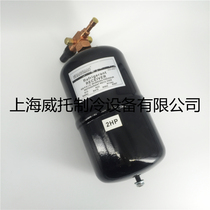 Vertical reservoir 2HP cold storage unit liquid storage tank 3L liter storage bottle with valve Air Conditioning Refrigeration accessories