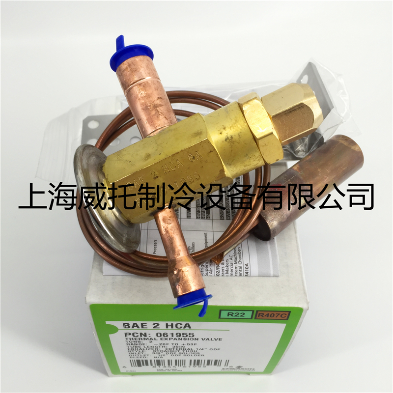 Original EMERSON thermal expansion valve BAE2HCA two-way air source heat pump air conditioning refrigeration accessories