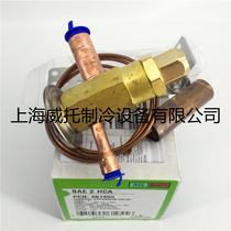 Original EMERSON EMERSON Thermal Expansion Valve BAE2HCA Two-way Air Source Heat Pump Air Conditioning Refrigeration Accessories