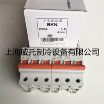 Original LSls power generation small circuit breaker BKN 3P D20A three-phase Air switch miniature circuit breaker