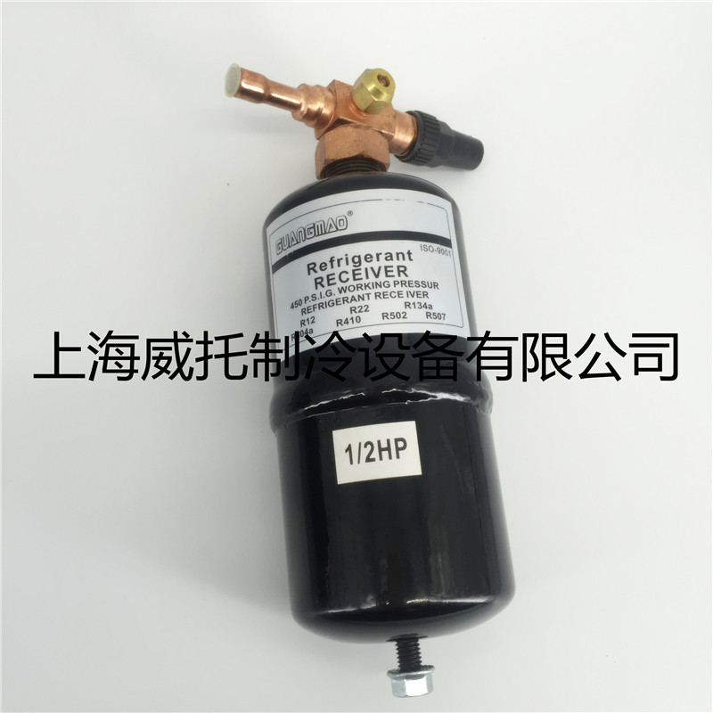 Standing Liquid Reservoir 1 2HP Refrigerated Depot Unit Liquid Storage Tank 1L Liters Storage Liquid Bottles With Valves Air Conditioning Refrigeration Accessories