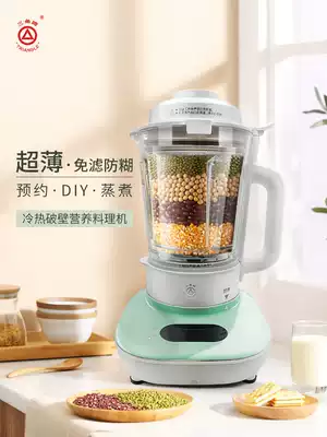 Triangle brand wall breaker juicer juicer juice machine large capacity automatic multi-function automatic heating soy milk juice machine