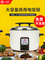 Triangle brand commercial old-fashioned rice cooker Multi-function canteen canteen hotel cooking soup non-stick rice cooker