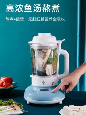 Triangle brand anti-burnt bottom wall breaking machine home new multi-function light sound heating soybean milk automatic juicer