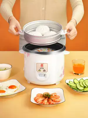 Triangle brand rice cooker household small multifunctional old-fashioned porridge mini rice cooker small 2 people