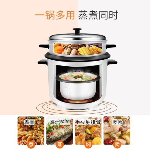 Старомодный треугольник, маленькая рисоварка, пароварка для домашнего использования, универсальный вкладыш