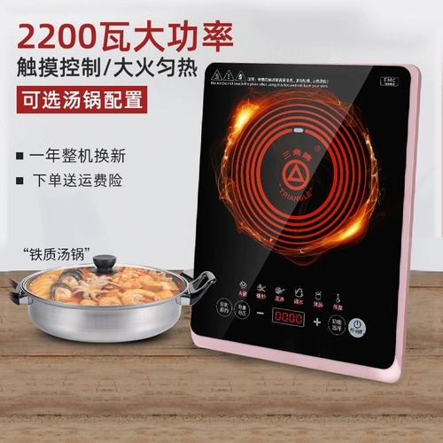 Triangle/三角牌 Сенсорная многофункциональная электромагнитная батарея, сенсорный экран, 8 мес.