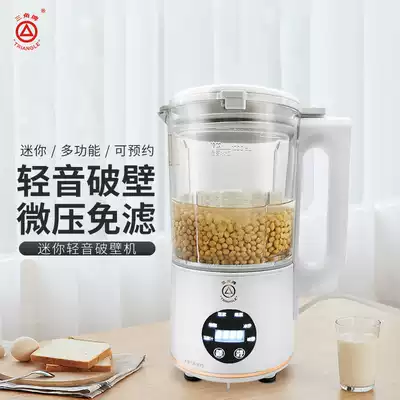 Triangle brand wall breaker juicer juicer juice machine small capacity automatic multi-function automatic heating soy milk juice