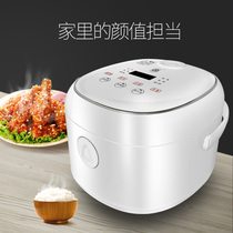 Triangle brand smart rice cooker Mini rice cooker multifunctional non-stick appointment timing touch screen flagship version