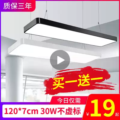 led long strip lamp office chandelier shop commercial super bright rectangular suspension lamp ceiling lamp modern simple