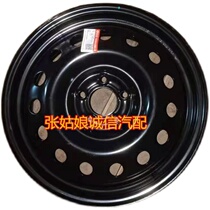 Apply Dongfeng scenery 330 car hub 330 iron ring car hub 330 iron barbell iron ring iron hub