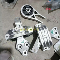 Applicable Jetto X95 engine holder rubber pad X90X95 machine foot rubber pad engine suspension rack glue soft