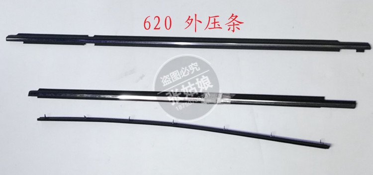 Lifan 620 window glass outdoor pressure bar outside water pressure bar inner pressure bar seal of glass