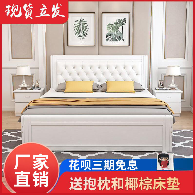 Solid wood bed double bed modern simple 1 8m economy 1 2 pine soft bag bed 1 5 m master beds