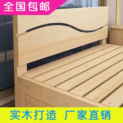 Modern simple solid wood bed Double bed 1 5 meters 1 8 meters bed Pine children's bed 1 meter single bed 1 2m rental