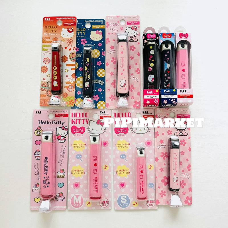 Japanese Kai & Sanrio Hello Kitty Children's Nail Clippers Adult Nail Clippers Anti-Splash Nail Scissors