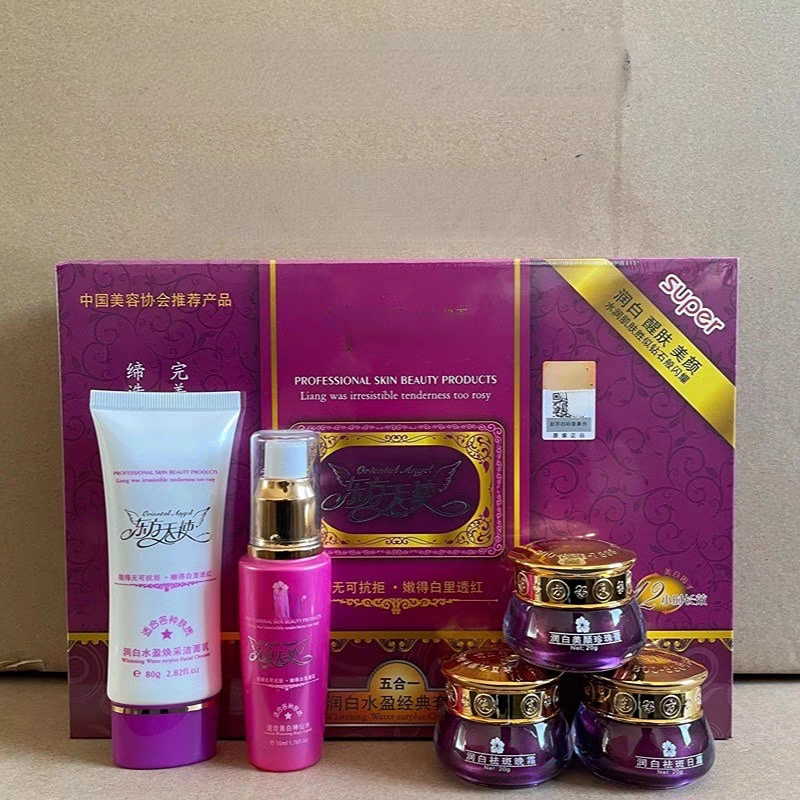 Oriental Angel Five-In-One Whitening and Hydrating Classic Set Free Shipping