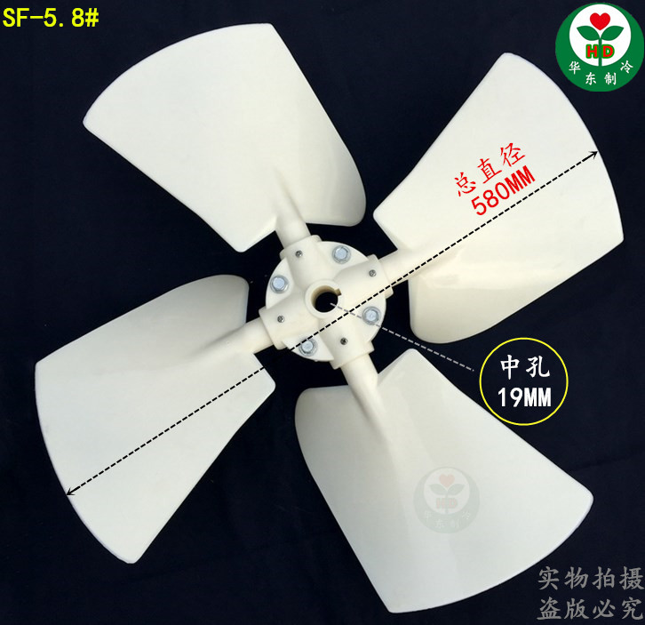 COOLING TOWER FAN FAN COLD WATER TOWER MOTOR HEAT DISSIPATION NYLON VENTILATOR SPECIFICATIONS 580MM APERTURE 19MM SPOT
