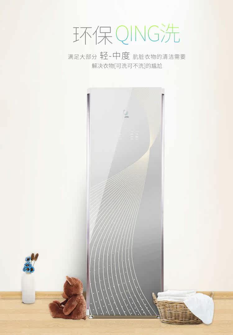 Сушилка для одежды 天骏智能衣物护理机消毒烘干机家用速干衣干洗机全自动熨烫机衣柜 Skyflying