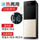 máy lọc nước tổng sinh hoạt Meiling nước nóng lạnh nhà dọc lạnh nóng lạnh nhỏ văn phòng nhỏ thùng nước tự động mới - Nước quả máy lọc nước tinh khiết