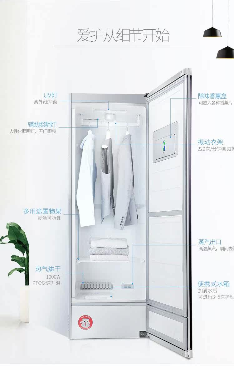 Сушилка для одежды 天骏智能衣物护理机消毒烘干机家用速干衣干洗机全自动熨烫机衣柜 Skyflying