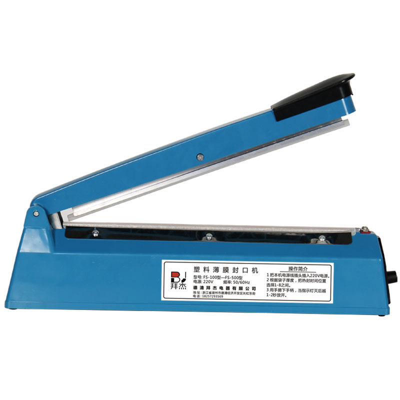 Baijie sealing machine for plastic film sealing machine plastic bag toilet bag special production packaging machine FS-300