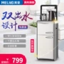 Meiling nước nóng lạnh thẳng đứng nhà lạnh nước tự động mới đa chức năng thông minh thanh trà máy nước sôi máy lọc nước aqua có tốt không