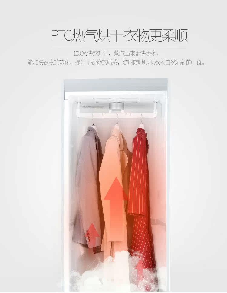 Сушилка для одежды 天骏智能衣物护理机消毒烘干机家用速干衣干洗机全自动熨烫机衣柜 Skyflying