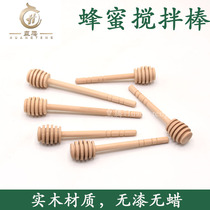 Minimalist creative day style ins log honey stick with honey stick jam long handle coffee milk tea stirring stick solid wood