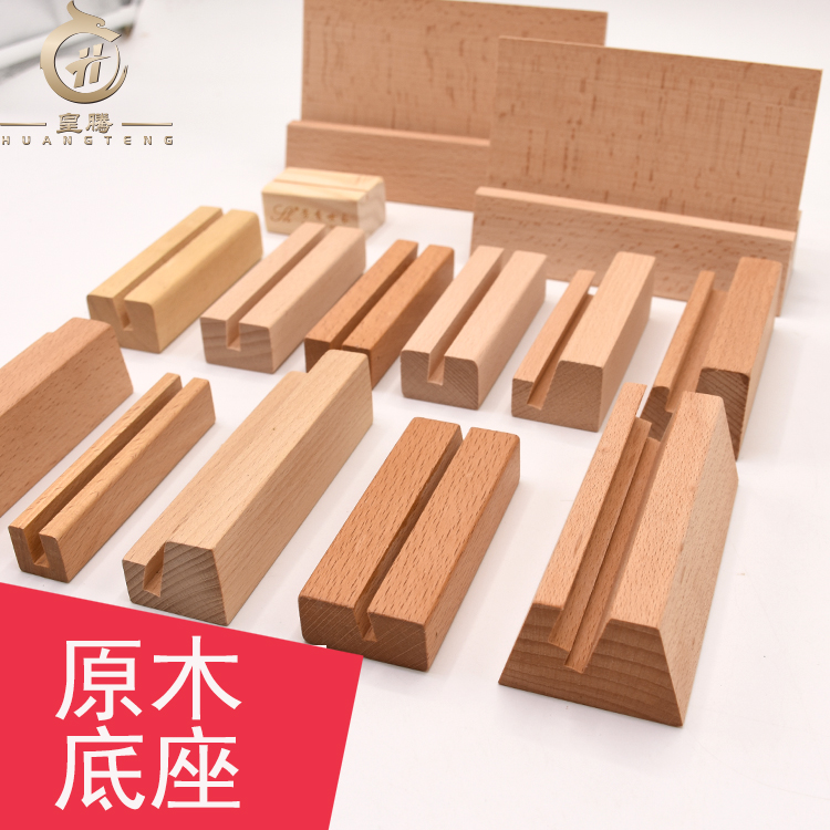 Solid Wood Postcard Base Creative Business Card Card Poo Sign Message Clip Acrylic Calendar Desk Calendar Wooden Base Bracket-Taobao