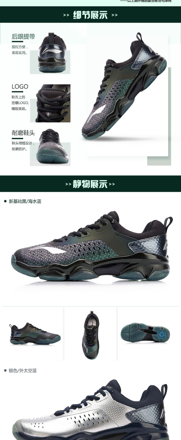 Giày cầu lông Li Ning giày nam sốc rebound rebound hỗ trợ ổn định chống trượt chuyên nghiệp giày thể thao mùa xuân và mùa thu AYZN009 - Giày cầu lông giày thể thao nam adidas