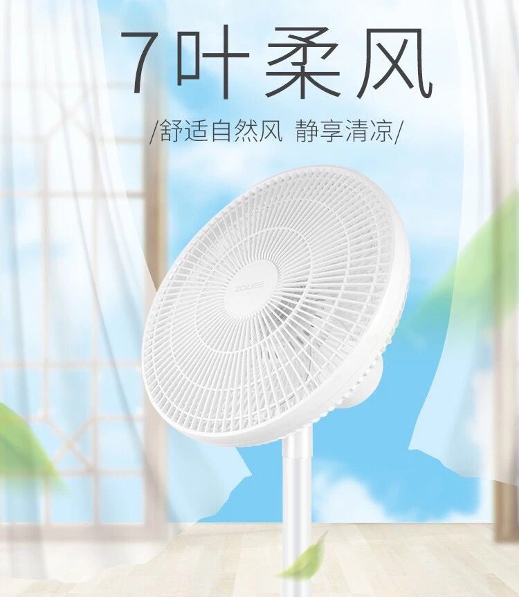 quạt trần đèn chùm panasonic Quạt sàn Zhonglian không có lưới gió thẳng hộ gia đình quạt điện sinh viên ký túc xá máy tính để bàn dọc sử dụng quạt điện đôi câm - Quạt điện quat tran den