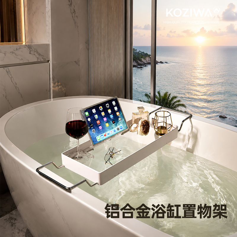Koziwa Cloud Bath | Light Luxury Extendable Bathtub Shelf for Watching Shows, Drinking, and Aromatherapy; Non-Slip Bath Tray.