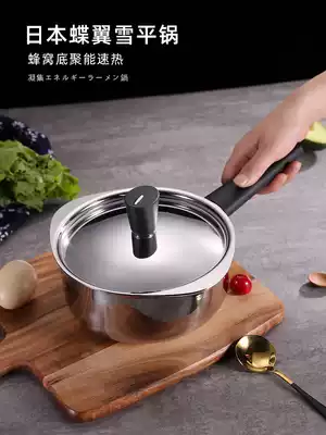 Japanese koziwa butterfly wing snow pan 304 stainless steel milk pot non-stick pot home noodle soup pot small cooking pot