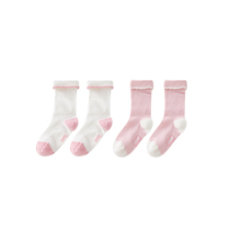 (Store hair)Annaier boy socks Girl socks two-piece combination Male baby Female child Infant