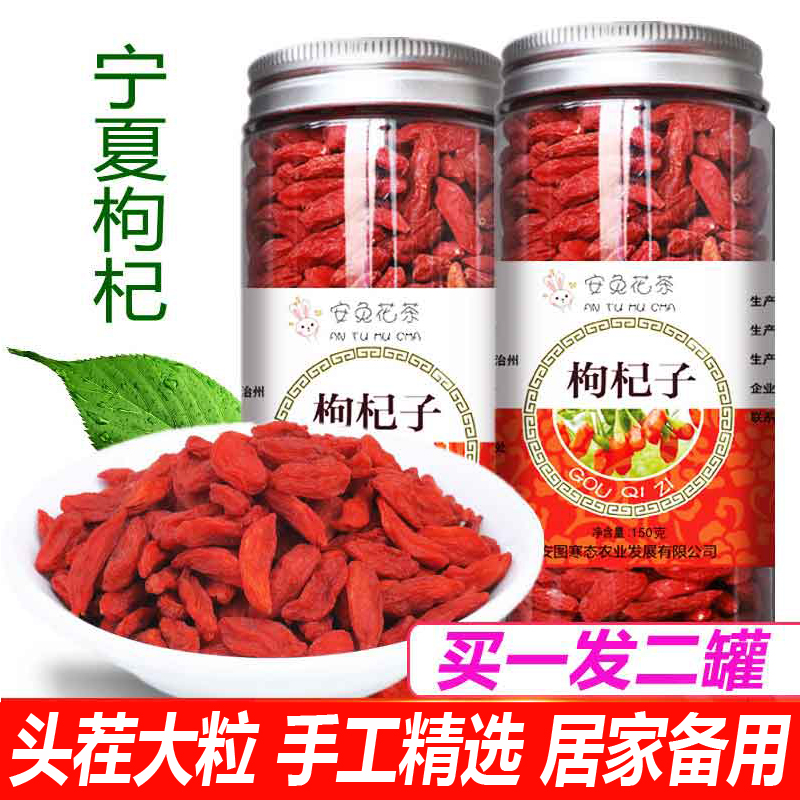 Ningxia special gold - metal beverage 300g authentic bubble water detention beverage large granule tea canned for men and kidney