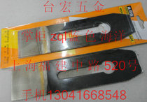 Woodworking planer blade Inlaid high-speed steel planer blade
