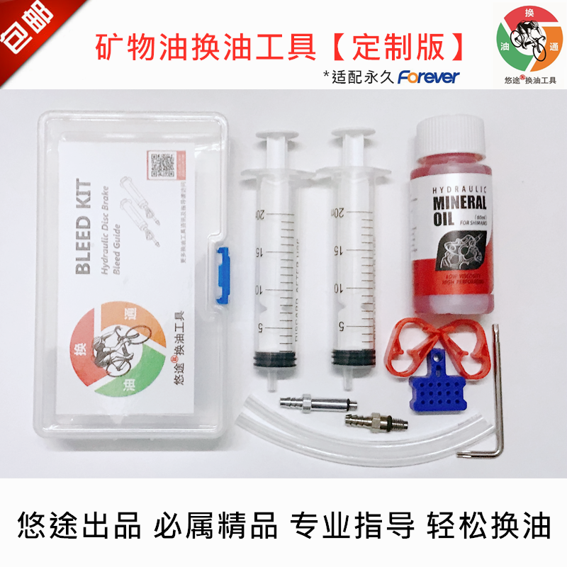 The Yo-yo Customized Version Applies Permanent Forever Oil Disc Silver Star CSpark Oil Painstaking Oil Replacement Oil Filling tool