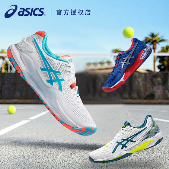 ASICS genuine professional tennis shoes R9R8 men's sports shoes Xiaode same style breathable anti-slip shock absorption