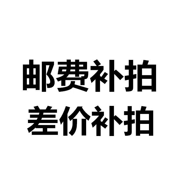 The fruit paparazzi babyshop postage to take a pat on the amount and just how many amounts to take.