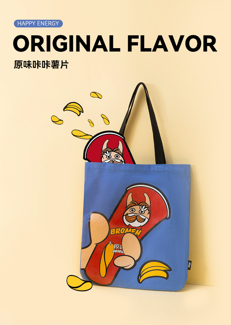 不莱玫 原创插画帆布包 单肩包 天猫优惠券折后¥19.9包邮(¥39.9 -20)