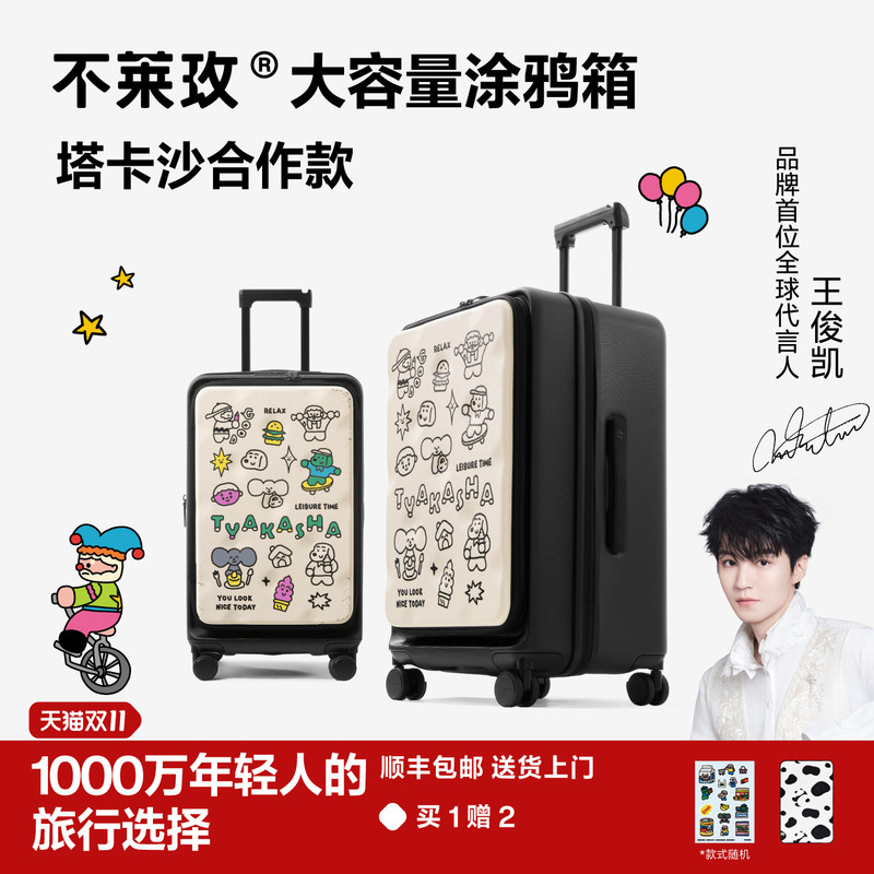 【Double 11 Spot Sale】Blaimei Large Capacity Suitcase Takasha Collaboration Series Side-Opening Trolley Case