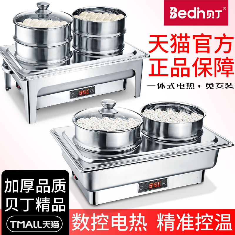 Bedin Stainless Steel Buffet Steam Oven Numerical Control Electric Hot Buffet Insulated Refreshment Oven Can Be Steamed And Cooked