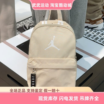 Nike nike jordan ຖົງນັກຮຽນ mini ຂອງເດັກນ້ອຍກິລາ backpack ນັກຮຽນຖົງນັກຮຽນ dv5304