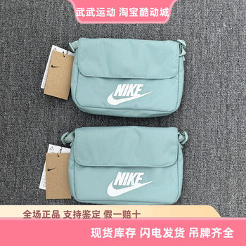 Nike nike sports casual portable one-shoulder cross-body bag postman bag armpit bag mobile phone bag hand bag cw9300