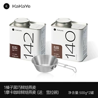 [2 банки, чтобы отправить xuela bow