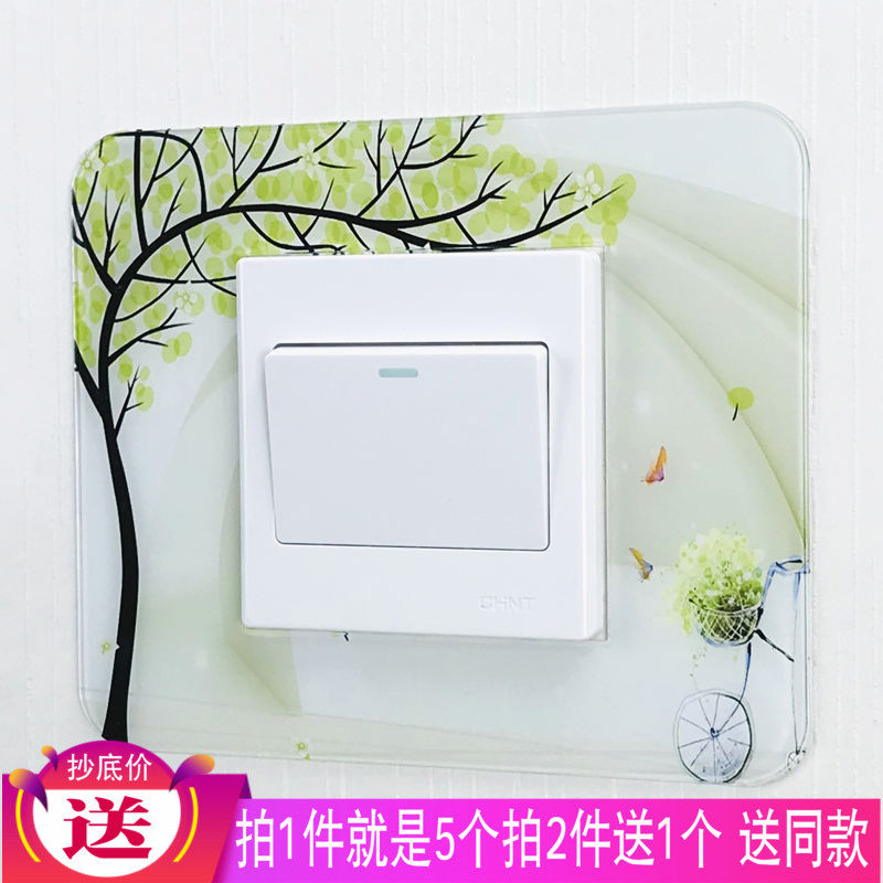 (5pcs)Switch wall sticker socket decoration living room bedroom creative Acrylic household switch protective cover